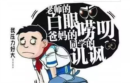 10歲孩子逃學(xué) 10歲孩子逃學(xué)