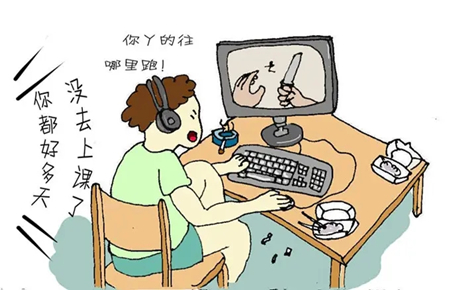 孩子經常喜歡上網 孩子經常喜歡上網