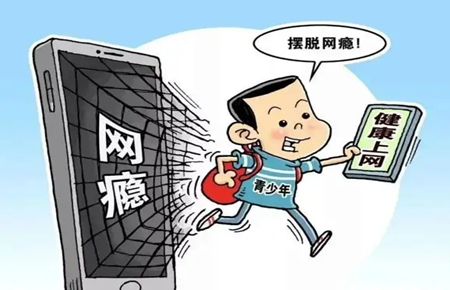 孩子經(jīng)常上網(wǎng)怎么辦 孩子經(jīng)常上網(wǎng)怎么辦