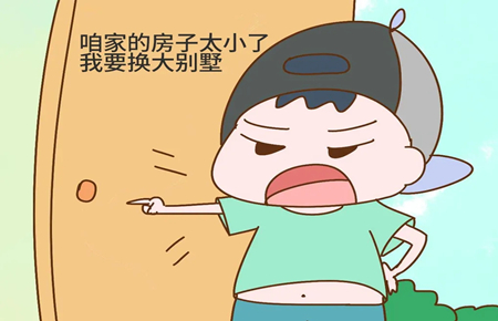 孩子叛逆自私是什么原因 孩子叛逆自私是什么原因