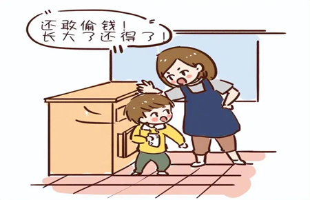 孩子偷錢且撒謊該如何處理