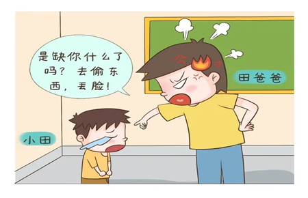 小孩子老是說謊偷東西怎么辦 小孩子老是說謊偷東西怎么辦