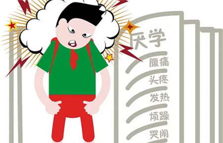 初中孩子厭學怎么辦厭學怎么辦 初中孩子厭學怎么辦厭學怎么辦