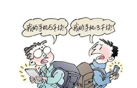 小孩子攀比怎么教育 小孩子攀比怎么教育