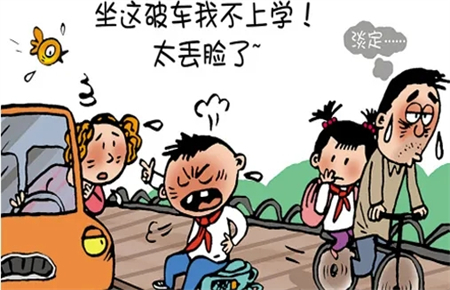 小孩子攀比怎么教育 小孩子攀比怎么教育