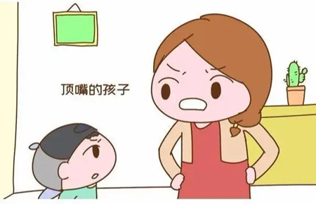 11歲孩子頂嘴 11歲孩子頂嘴