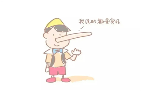 11歲孩子撒謊怎么辦 11歲孩子撒謊怎么辦