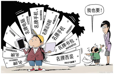 孩子有虛榮心怎么教育 孩子有虛榮心怎么教育