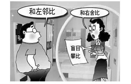 怎么讓孩子不攀比 怎么讓孩子不攀比