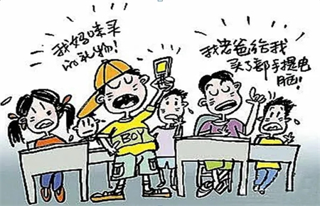 怎么告訴孩子不要攀比