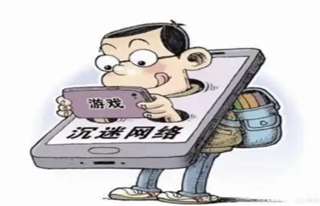 孩子上網沉迷怎么辦 孩子上網沉迷怎么辦