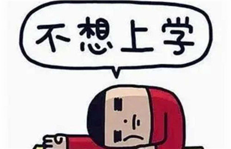 初三學生學校不讓上學怎么辦 初三學生學校不讓上學怎么辦