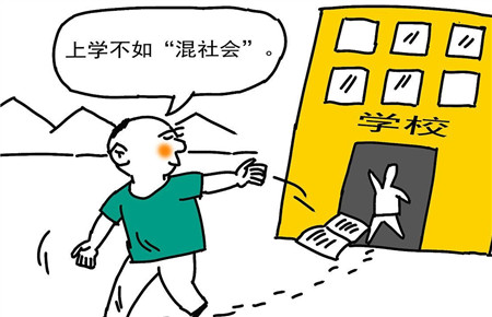 15歲孩子厭學逃課怎么辦