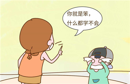 改變孩子膽小內(nèi)向