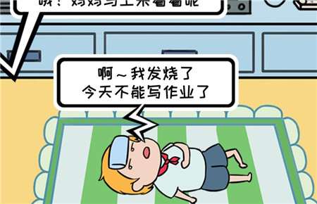 不寫作業(yè)的孩子應(yīng)該怎么辦 不寫作業(yè)的孩子應(yīng)該怎么辦