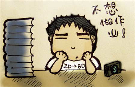 兒童不想寫作業 兒童不想寫作業