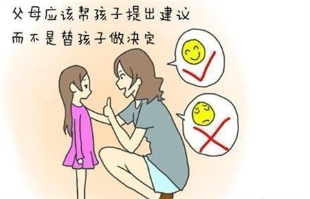 怎樣跟叛逆期的孩子溝通 怎樣跟叛逆期的孩子溝通