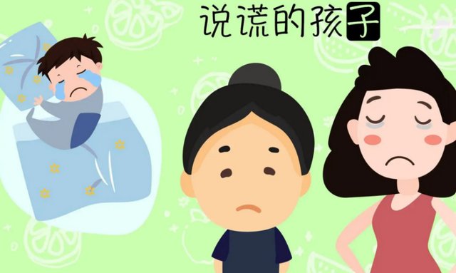 小孩說(shuō)謊的危害