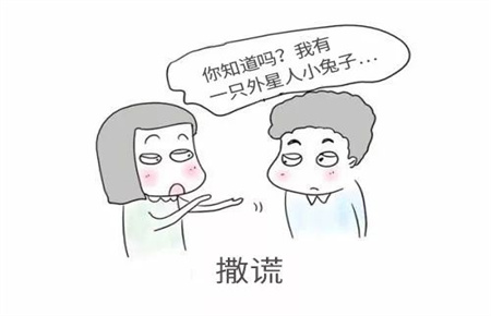 孩子愛撒謊怎么辦 孩子愛撒謊怎么辦