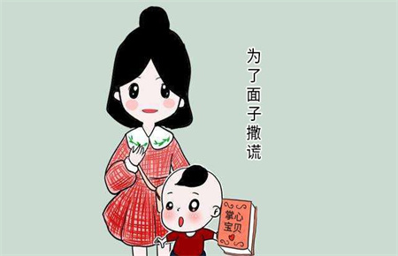 為什么孩子愛撒謊 為什么孩子愛撒謊