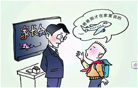 小孩子撒謊怎么教育 小孩子撒謊怎么教育