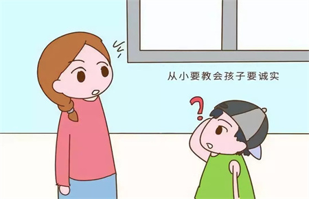 孩子說謊的原因