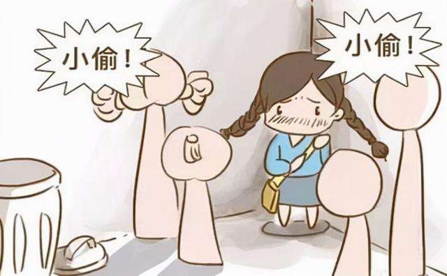 小孩偷錢的心理