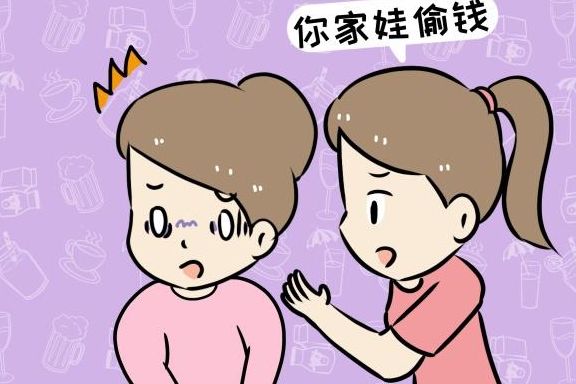 十歲小孩偷東西的心理 十歲小孩偷東西的心理