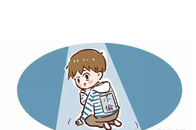 孩子偷錢偷東西怎么辦 孩子偷錢偷東西怎么辦