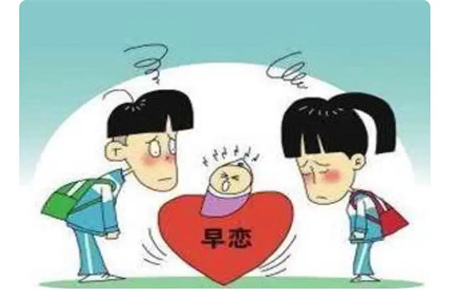 怎樣和早戀的兒子溝通 怎樣和早戀的兒子溝通