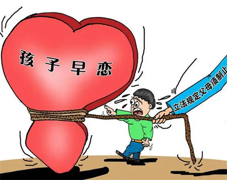 青春期孩子早戀的常見表現 青春期孩子早戀的常見表現