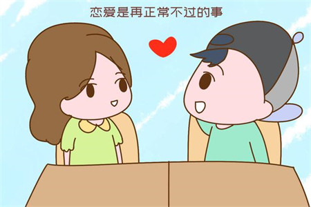 孩子早戀的危害 孩子早戀的危害