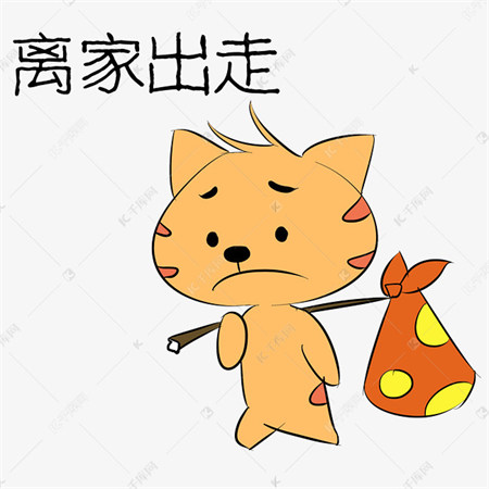 有哪些基本技能預防孩子離家出走 有哪些基本技能預防孩子離家出走