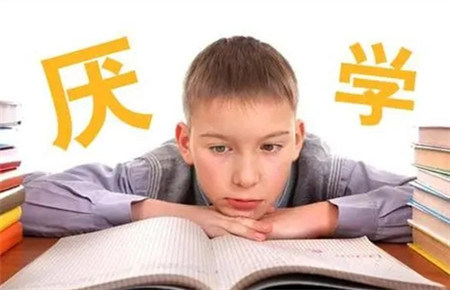 怎么引導初中厭學的孩子 怎么引導初中厭學的孩子