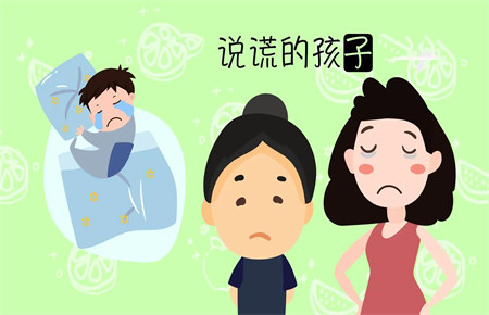 孩子撒謊的常見(jiàn)表現(xiàn) 孩子撒謊的常見(jiàn)表現(xiàn)