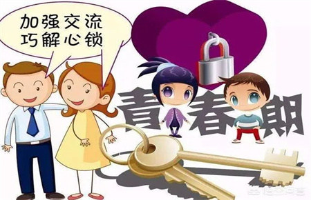 孩子反叛的不良影響 孩子反叛的不良影響