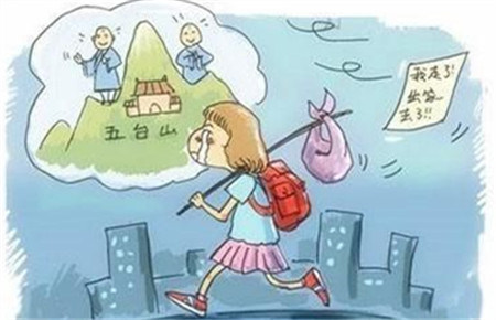 如何面對(duì)離家出走的孩子 如何面對(duì)離家出走的孩子