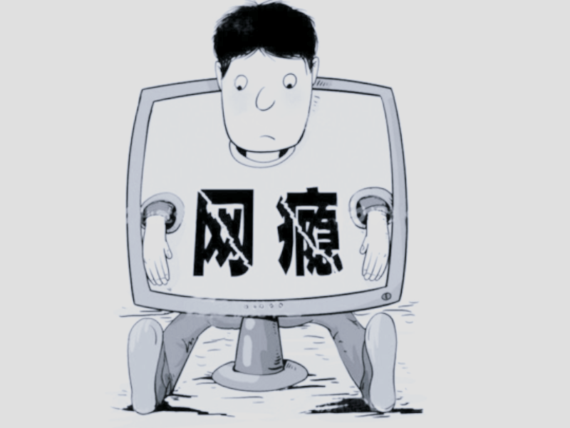 網絡小說,上網 網絡小說,上網