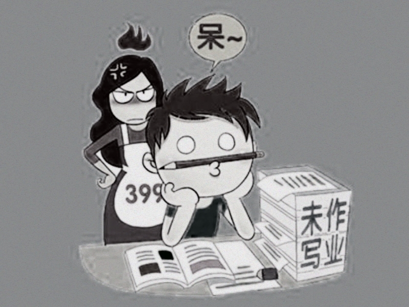 孩子不寫作業怎么和孩子溝通,不寫作業 孩子不寫作業怎么和孩子溝通,不寫作業