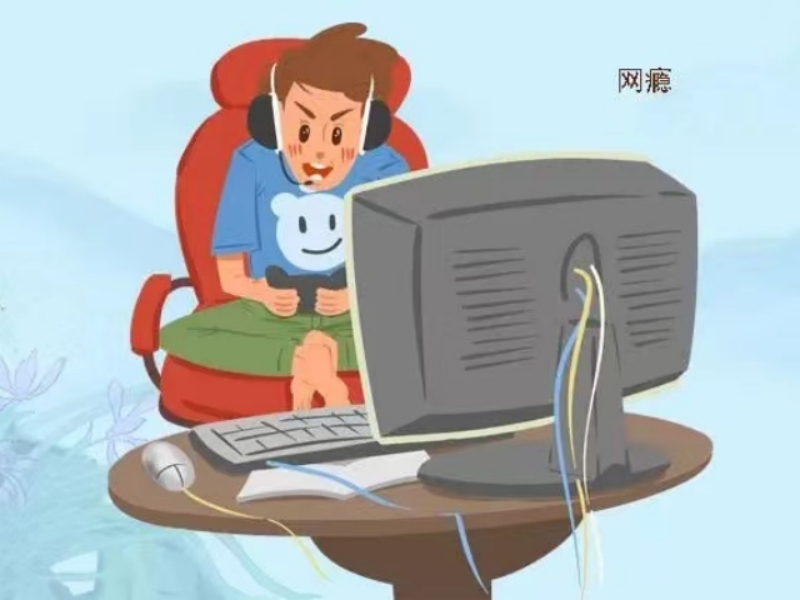 矯正孩子網戀,孩子網戀怎么辦 矯正孩子網戀,孩子網戀怎么辦