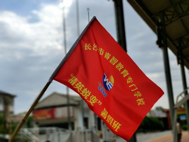 新起點(diǎn)青少年特訓(xùn)學(xué)校,軍事訓(xùn)練學(xué)校 新起點(diǎn)青少年特訓(xùn)學(xué)校,軍事訓(xùn)練學(xué)校