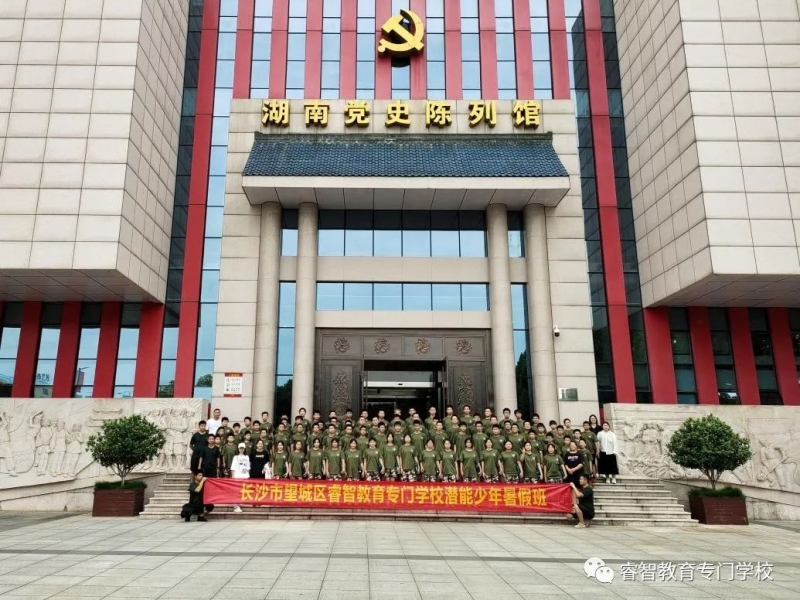 新起點(diǎn)青少年特訓(xùn)學(xué)校,軍事訓(xùn)練學(xué)校 新起點(diǎn)青少年特訓(xùn)學(xué)校,軍事訓(xùn)練學(xué)校