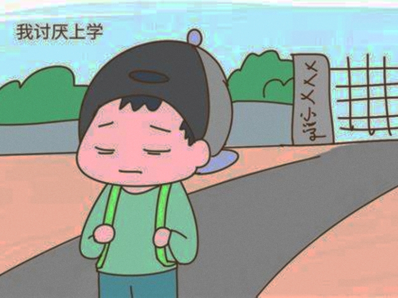 孩子輟學,青少年封閉式教育學校 孩子輟學,青少年封閉式教育學校