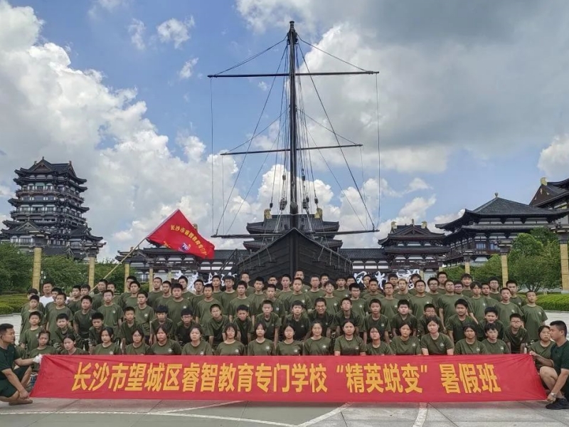 新起點青少年特訓學校,青少年特訓學校 新起點青少年特訓學校,青少年特訓學校