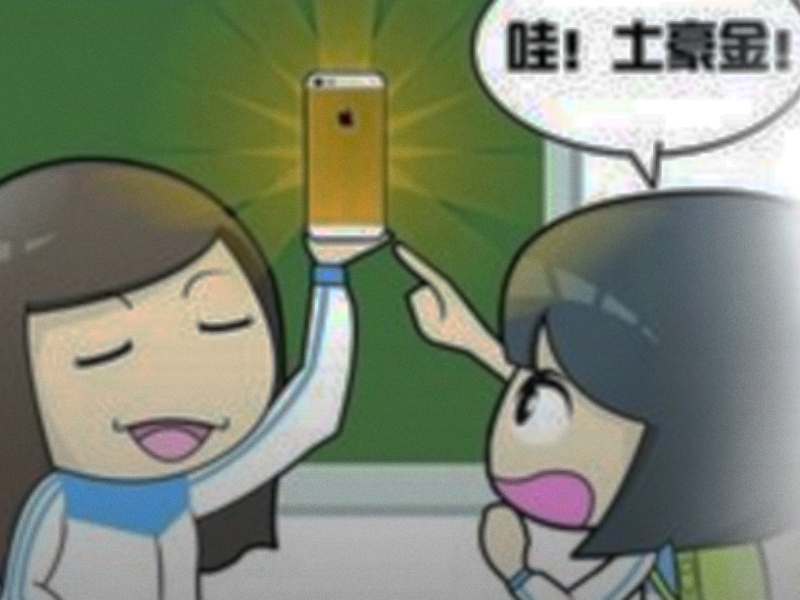 孩子攀比,少年管教學(xué)校 孩子攀比,少年管教學(xué)校