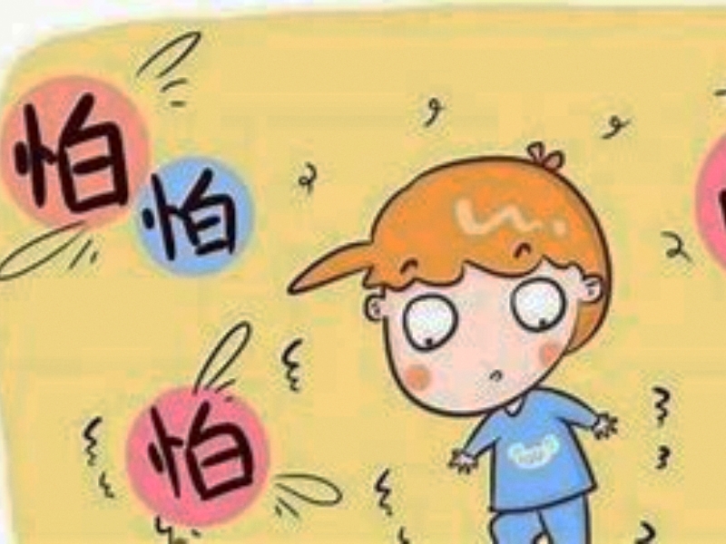 常德勵志教育學(xué)校分析孩子膽小的表現(xiàn) 常德勵志教育學(xué)校分析孩子膽小的表現(xiàn)