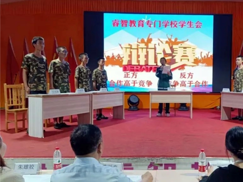 新起點青少年特訓學校,青少年教育學校 新起點青少年特訓學校,青少年教育學校