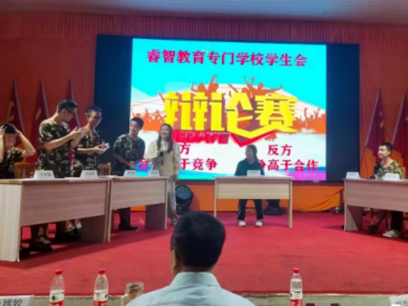 新起點青少年特訓學校,青少年教育學校 新起點青少年特訓學校,青少年教育學校