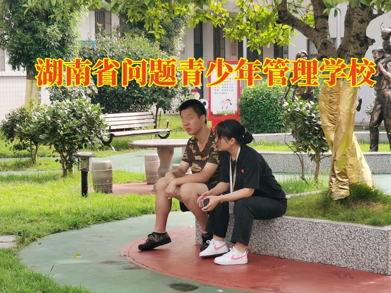 孩子不社交,問題孩子學校 孩子不社交,問題孩子學校