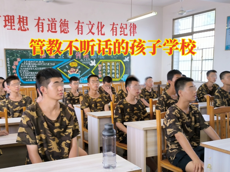 孩子情緒失控,小孩叛逆 孩子情緒失控,小孩叛逆